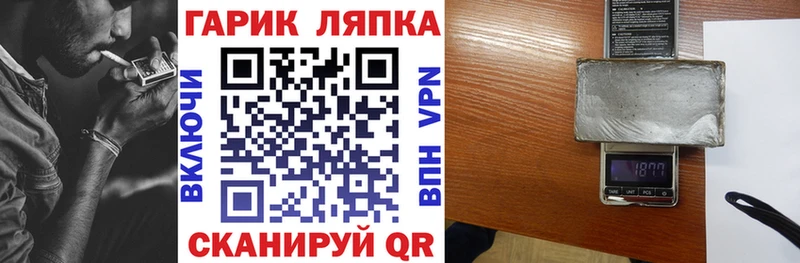 Купить наркотик аптеки Шумиха КОКАИН  A PVP  МАРИХУАНА  ГАШИШ 