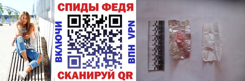 Амфетамин Premium  Шумиха 