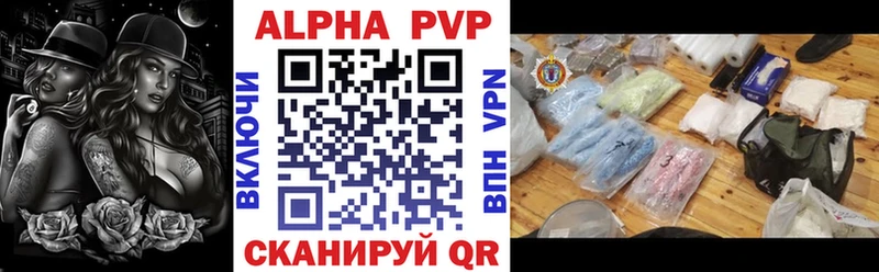 А ПВП кристаллы  купить  цена  Шумиха 