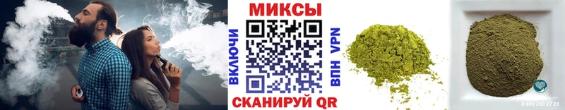 БУТИРАТ бутик  Шумиха 