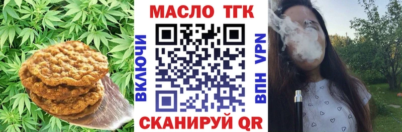 хочу наркоту  Шумиха  Canna-Cookies конопля 
