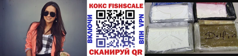 Кокаин FishScale  Шумиха 