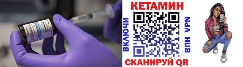 КЕТАМИН ketamine  Шумиха 