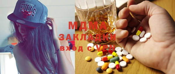 бошки Богданович