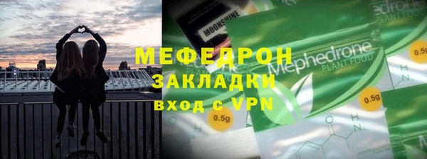 прущие грибы Богородицк