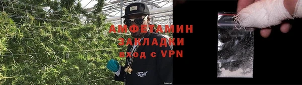 меф VHQ Богородск