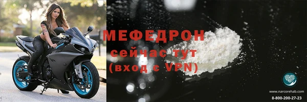 прущие грибы Богородицк