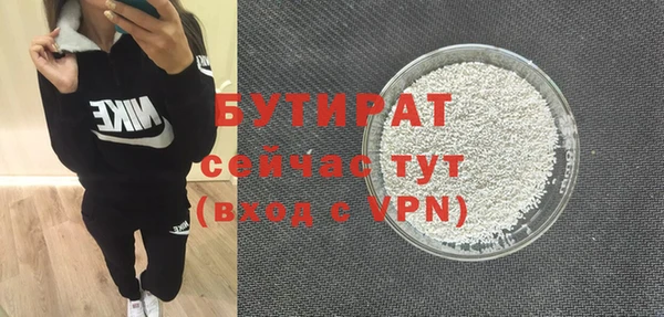 бошки Богданович