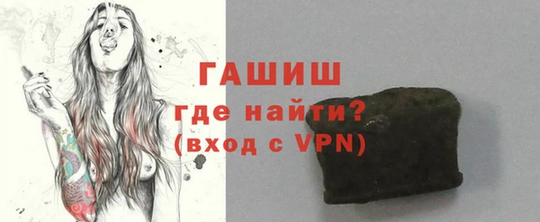 прущие грибы Богородицк