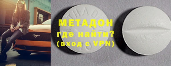 меф VHQ Богородск