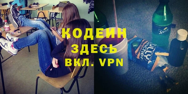 меф VHQ Богородск