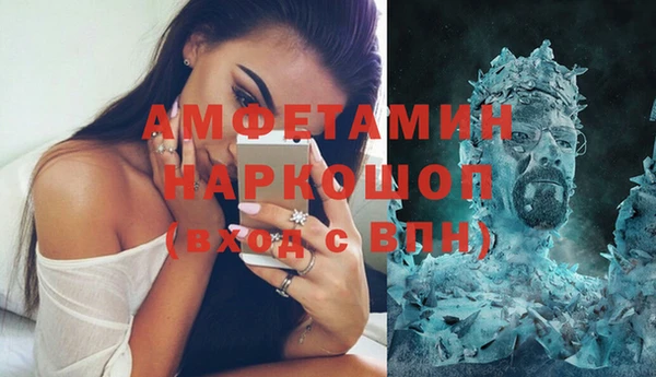 марихуана Беломорск
