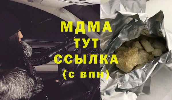 прущие грибы Богородицк