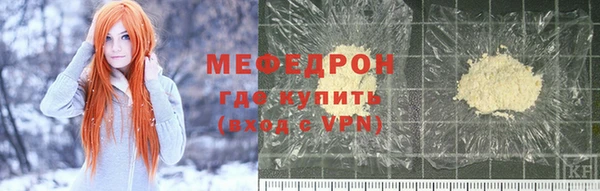 меф VHQ Богородск