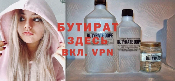 прущие грибы Богородицк