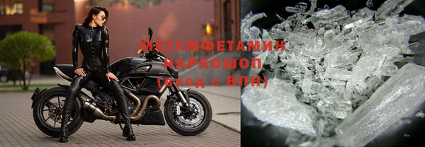 меф VHQ Богородск