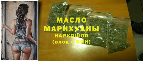 меф VHQ Богородск