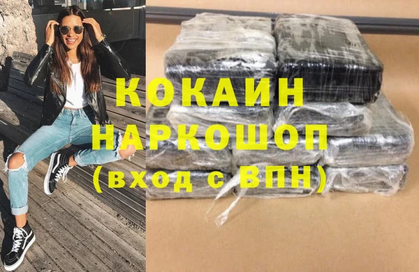 прущие грибы Богородицк