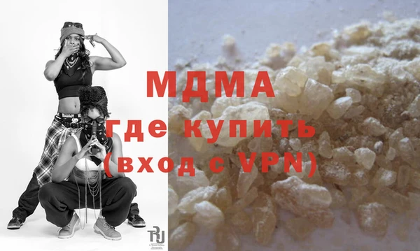 бошки Богданович