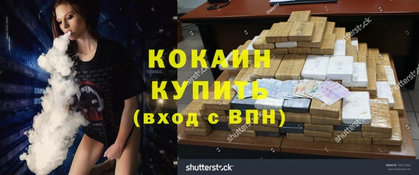 Альфа ПВП Белоозёрский