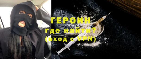 прущие грибы Богородицк