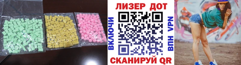 LSD-25 экстази кислота  кракен как войти  Шумиха 