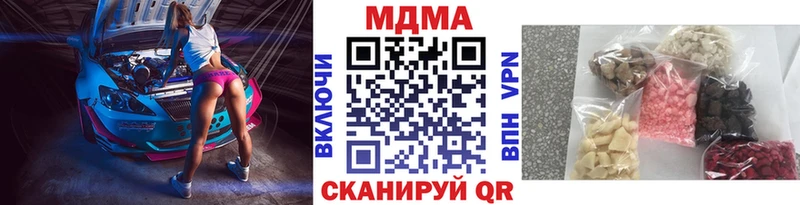 MDMA кристаллы  Шумиха 