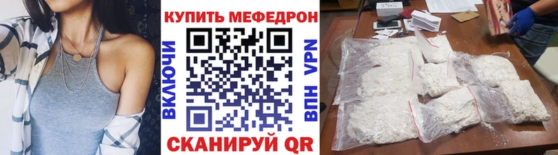 МЯУ-МЯУ mephedrone  Шумиха 