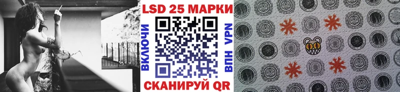 кракен ONION  продажа наркотиков  Шумиха  Марки 25I-NBOMe 1,5мг 