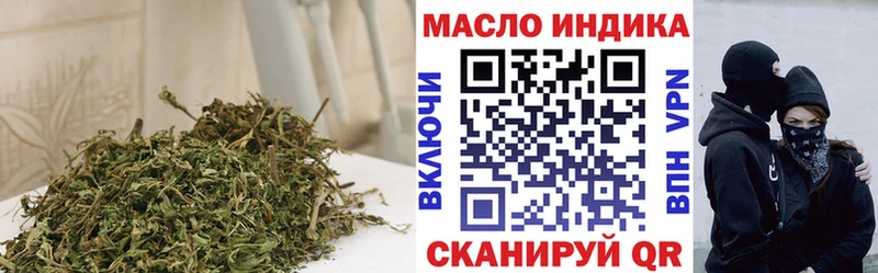 закладка  дарк нет клад  МЕГА tor  Дистиллят ТГК гашишное масло  Шумиха 